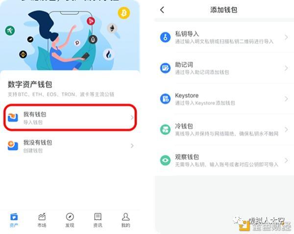 如何通过TP钱包APP安卓版查看资产状态_安卓app源码查看_qq空间查看器安卓版